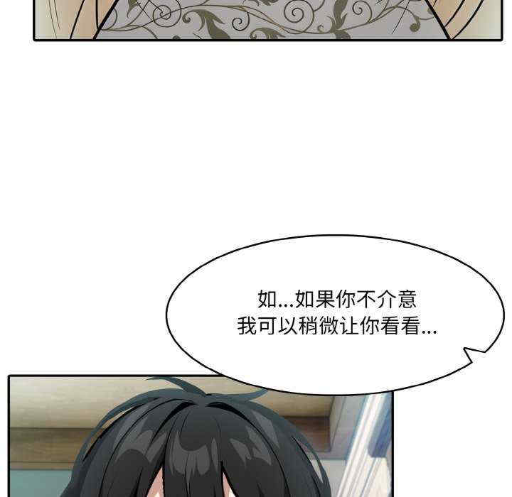 异世界骑士团长