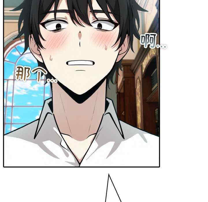 异世界骑士团长