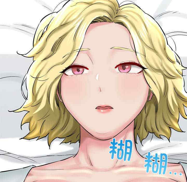 我的拉拉队宝贝/我的拉拉队美眉