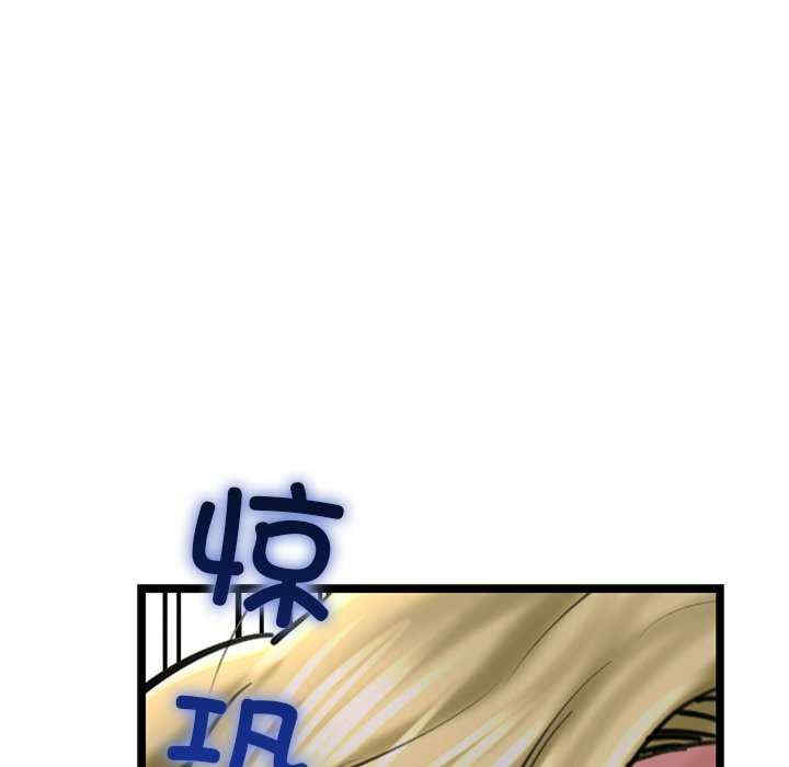 我的拉拉队宝贝/我的拉拉队美眉