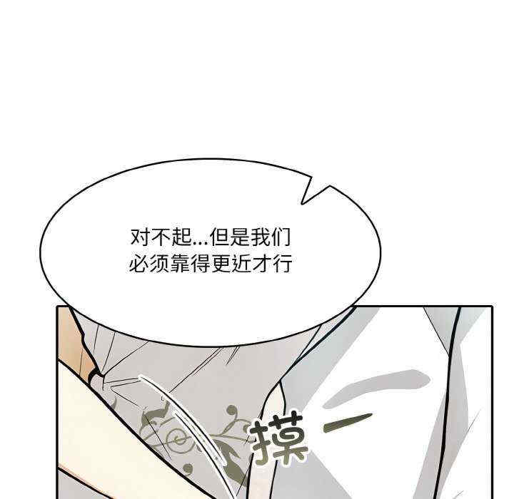 异世界骑士团长