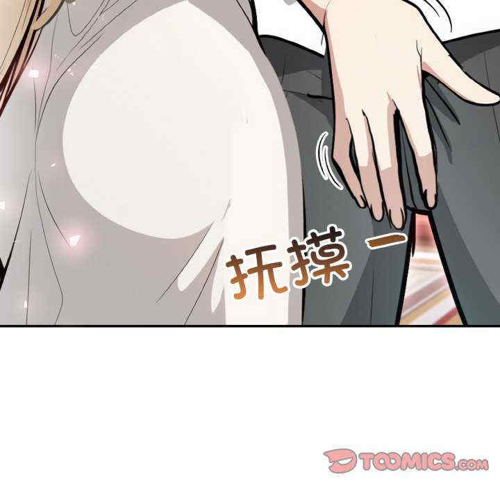 异世界骑士团长