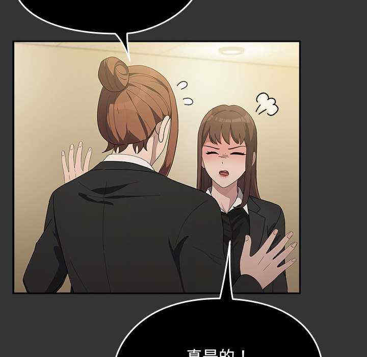 赘婿要通吃/我家的赘婿大人