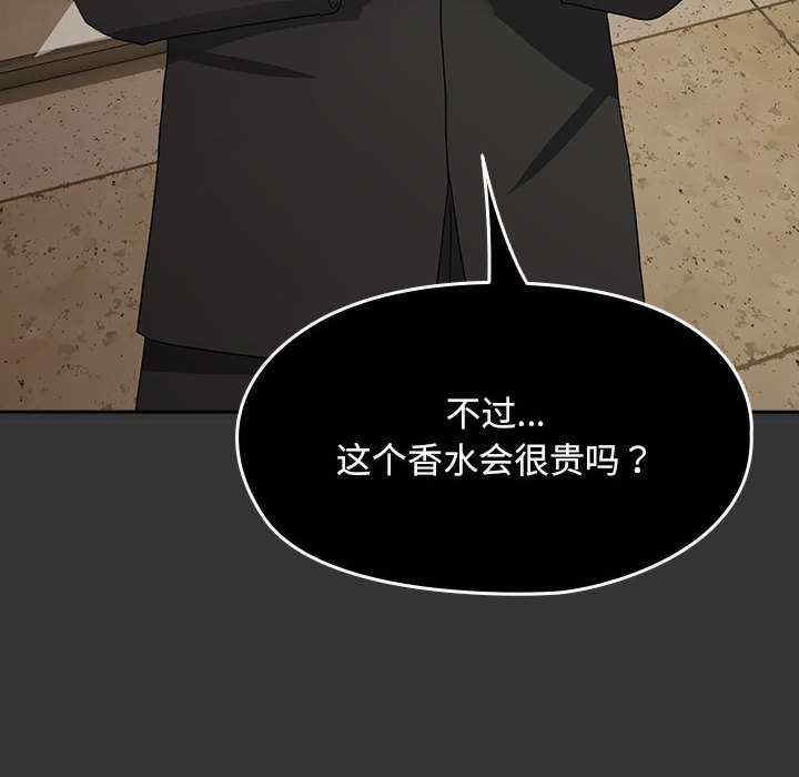 赘婿要通吃/我家的赘婿大人