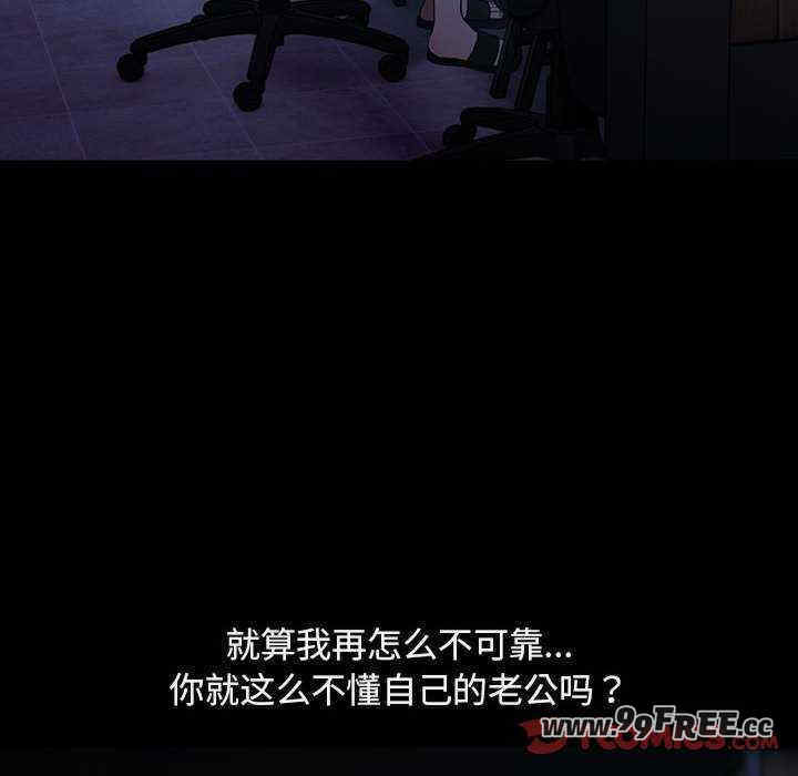 赘婿要通吃/我家的赘婿大人