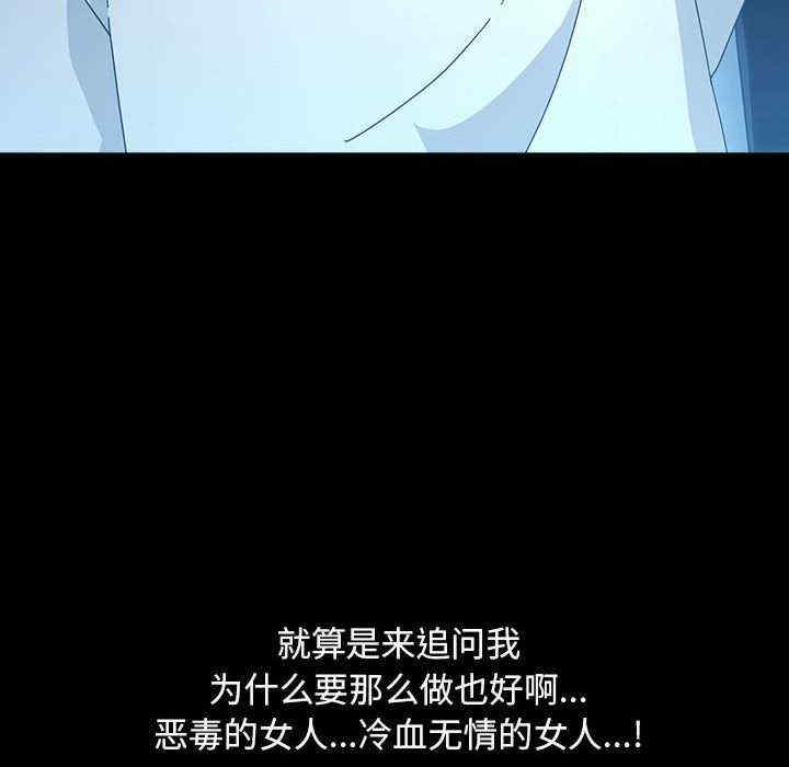 赘婿要通吃/我家的赘婿大人