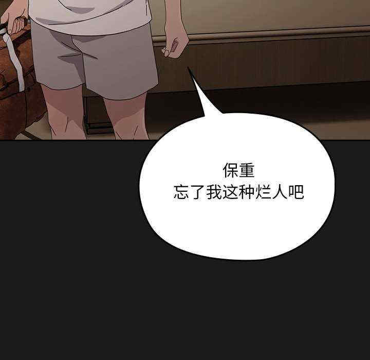 赘婿要通吃/我家的赘婿大人