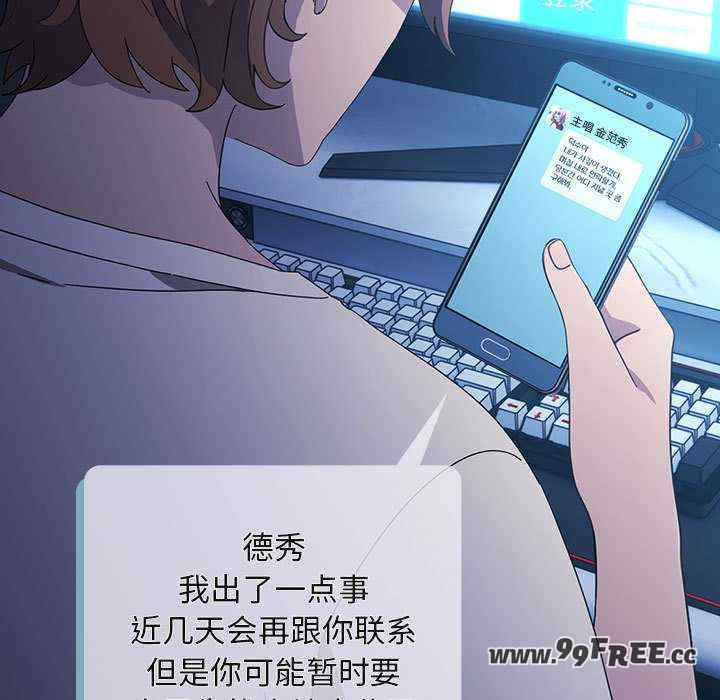 赘婿要通吃/我家的赘婿大人