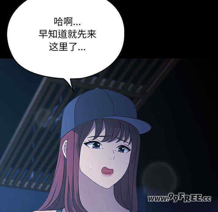 赘婿要通吃/我家的赘婿大人