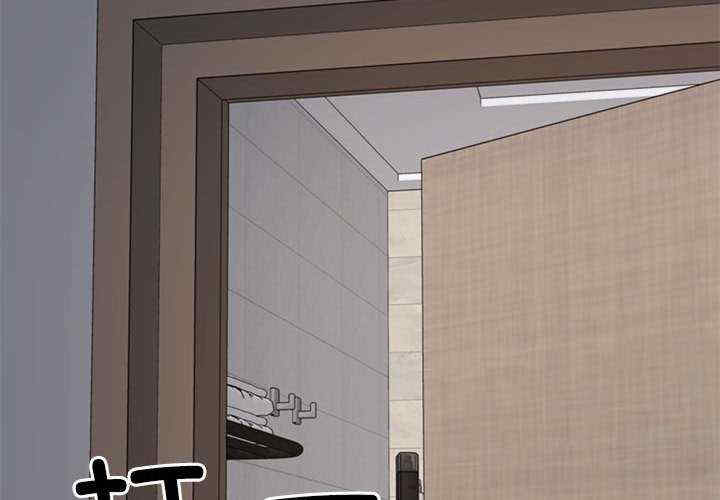 不同寻常的爱/重组家庭好尴尬