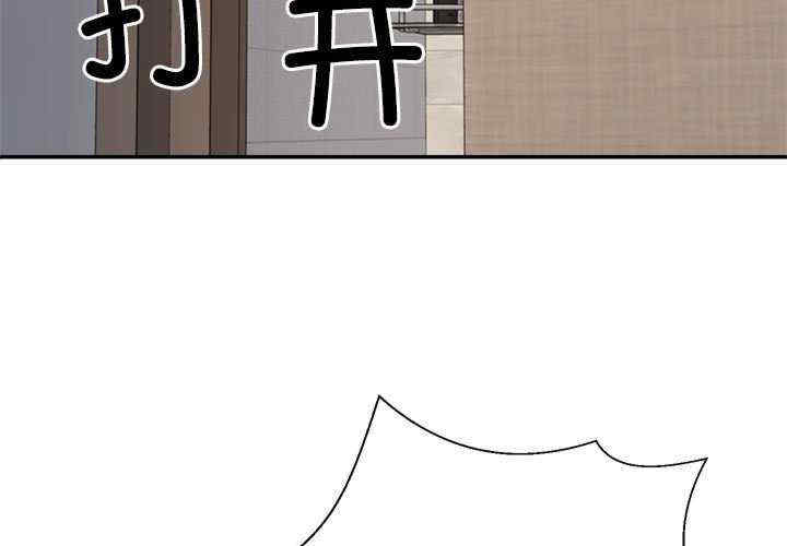 不同寻常的爱/重组家庭好尴尬