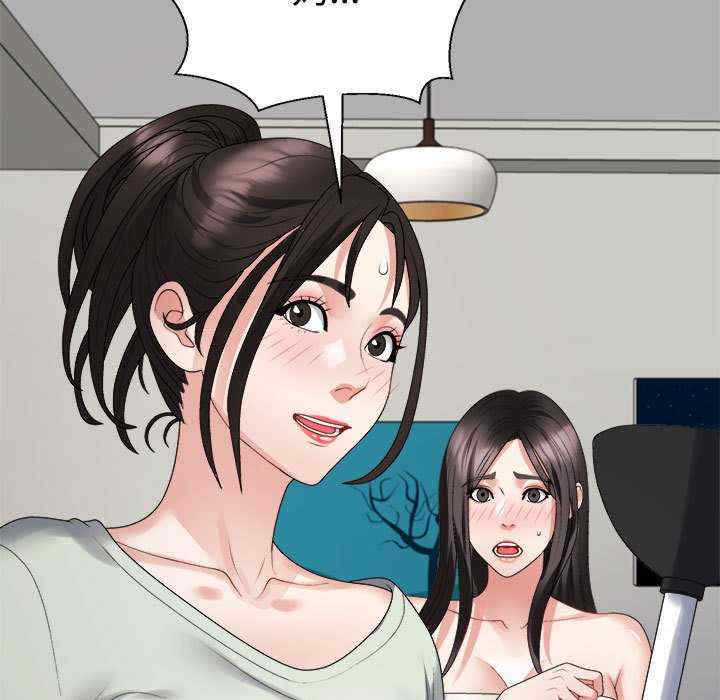 不同寻常的爱/重组家庭好尴尬