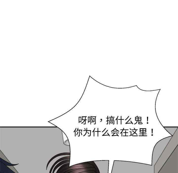 不同寻常的爱/重组家庭好尴尬