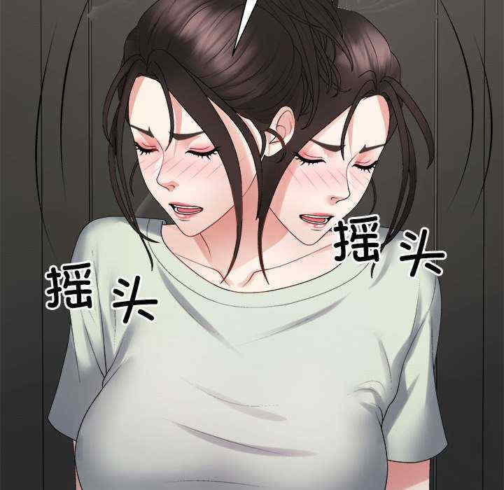 不同寻常的爱/重组家庭好尴尬