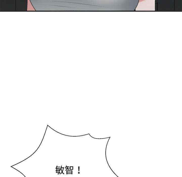 不同寻常的爱/重组家庭好尴尬