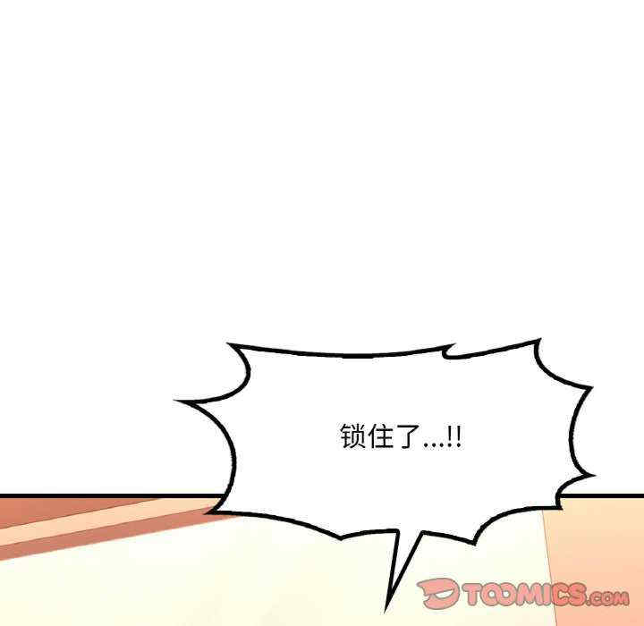 渴望占有她/想要拥有她