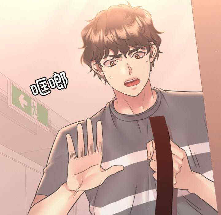 渴望占有她/想要拥有她