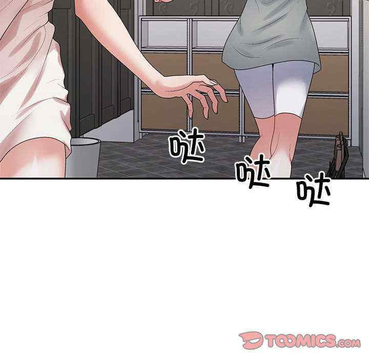 不同寻常的爱/重组家庭好尴尬