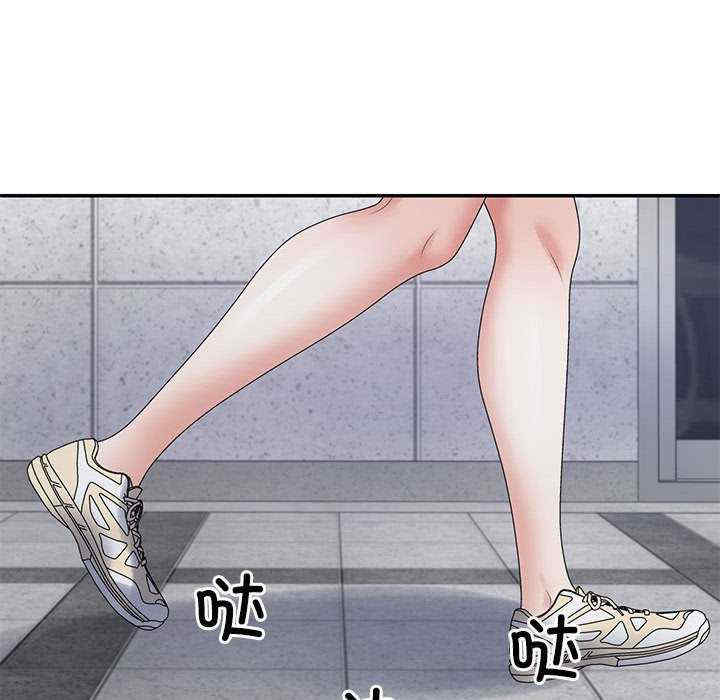 不同寻常的爱/重组家庭好尴尬