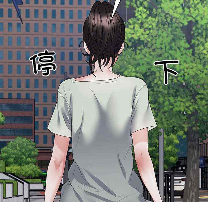 不同寻常的爱/重组家庭好尴尬