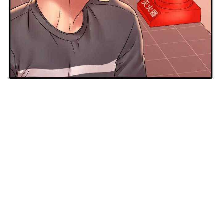 渴望占有她/想要拥有她