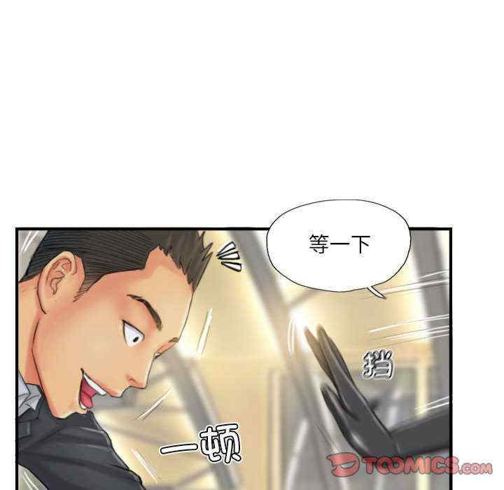 灵魂互换/窃取人生