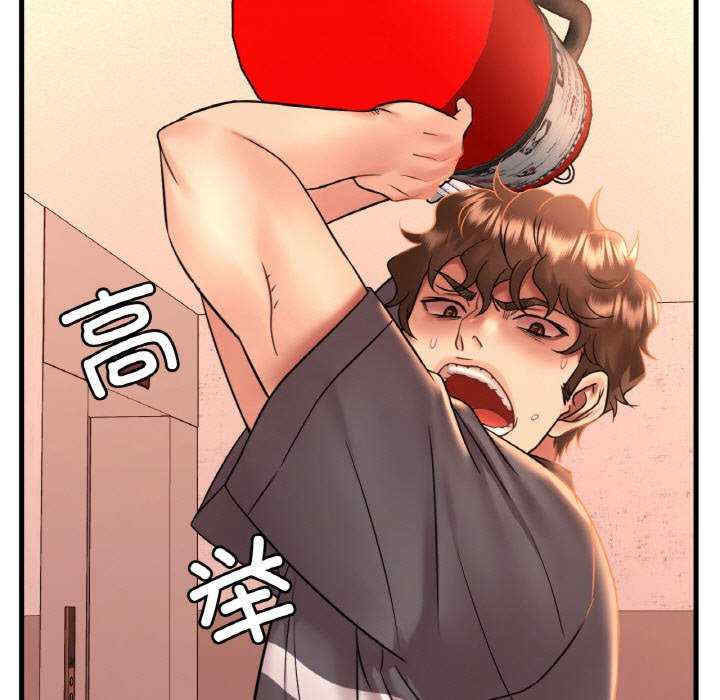 渴望占有她/想要拥有她