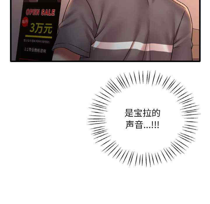 渴望占有她/想要拥有她