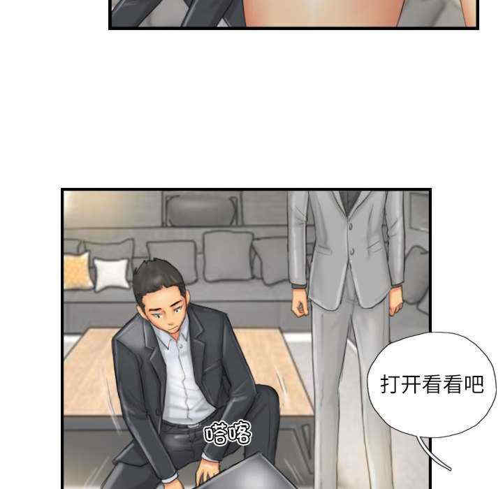 灵魂互换/窃取人生