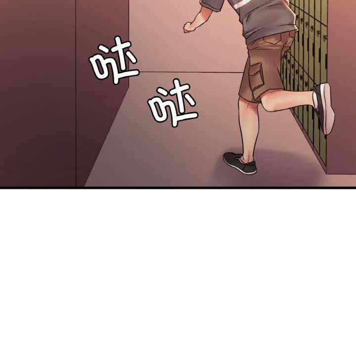 渴望占有她/想要拥有她