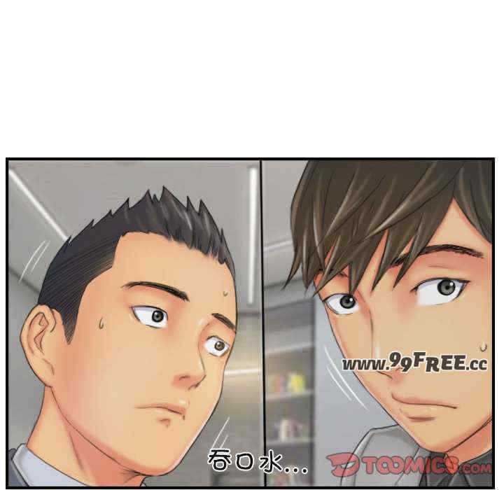 灵魂互换/窃取人生