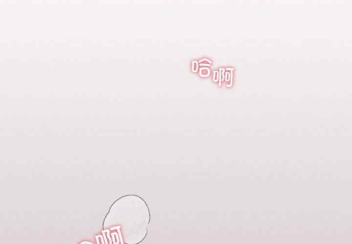 傻瓜病毒/傻傻病毒