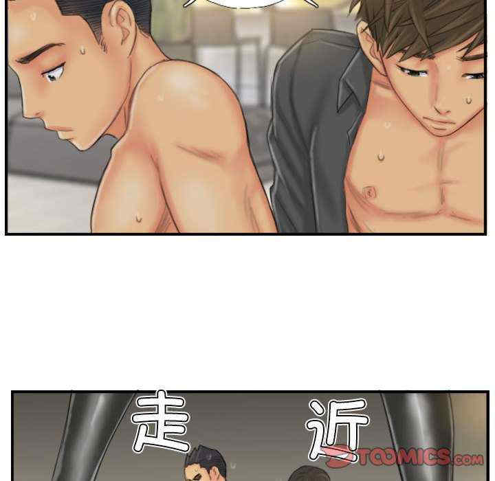 灵魂互换/窃取人生