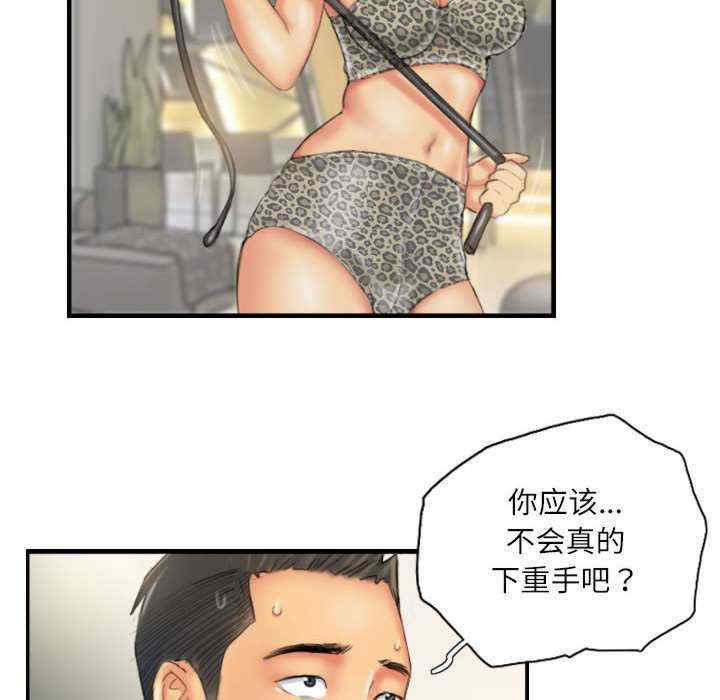 灵魂互换/窃取人生