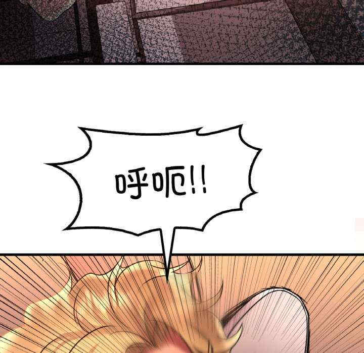 渴望占有她/想要拥有她