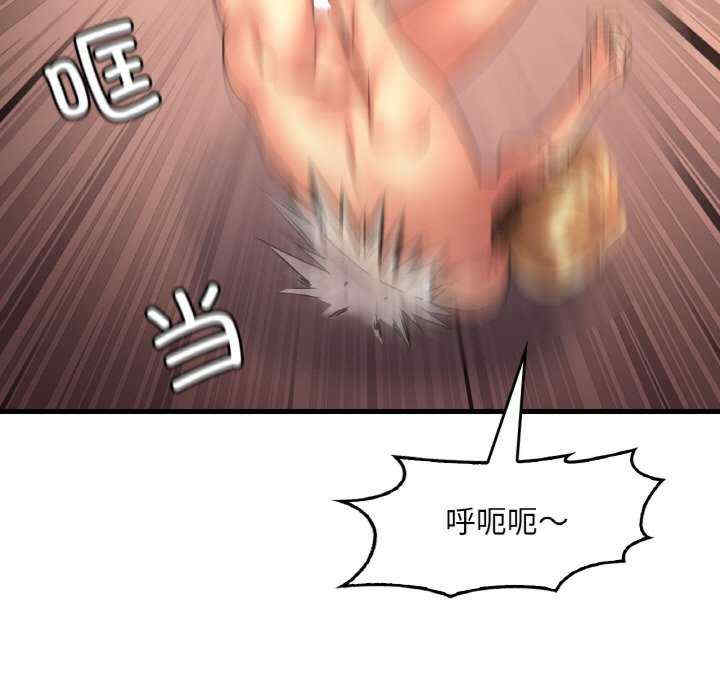 渴望占有她/想要拥有她