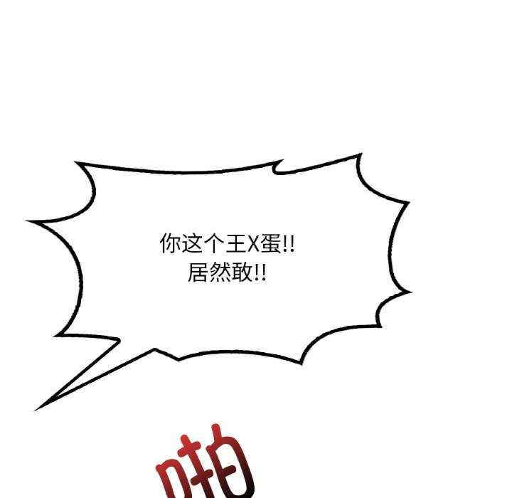 渴望占有她/想要拥有她