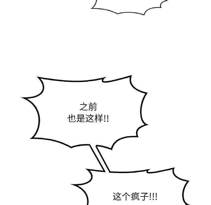 渴望占有她/想要拥有她