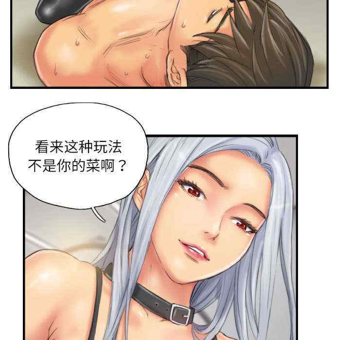 灵魂互换/窃取人生