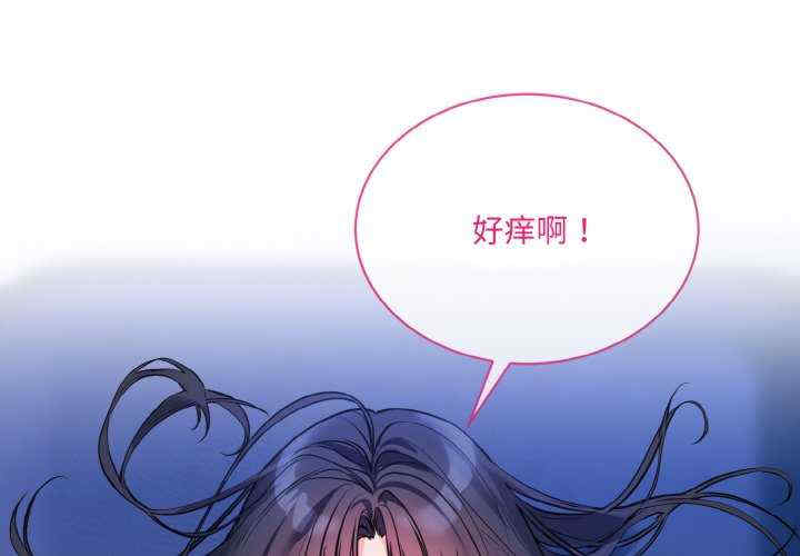 撕开冰山女神的面具