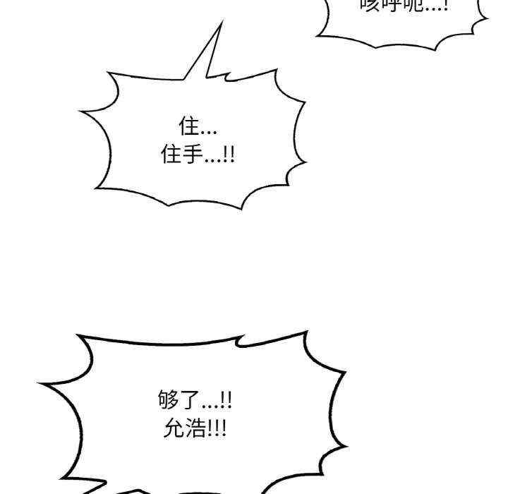 渴望占有她/想要拥有她