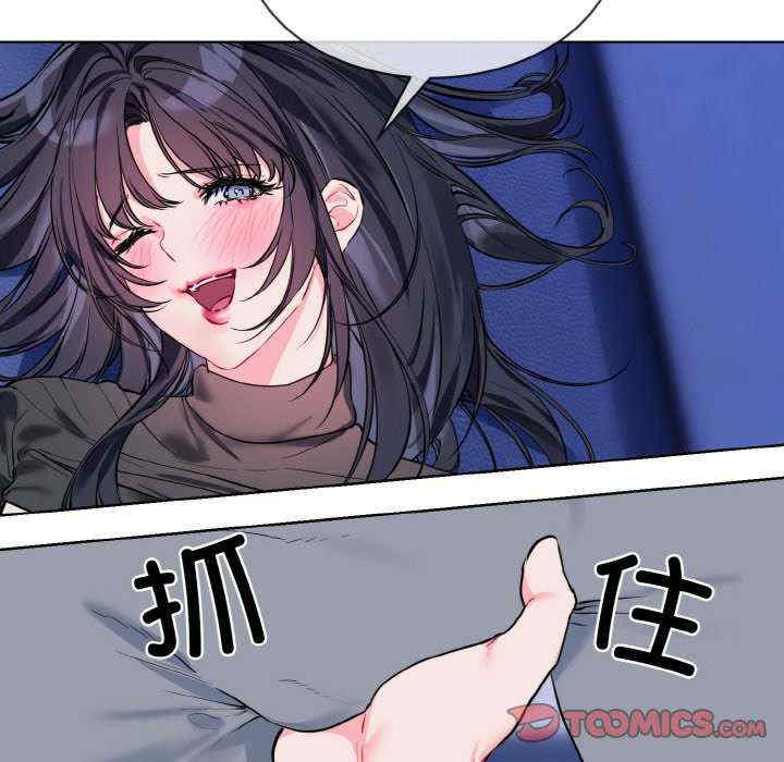 撕开冰山女神的面具