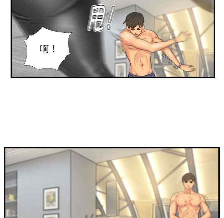 灵魂互换/窃取人生