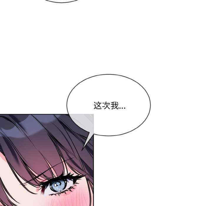 撕开冰山女神的面具