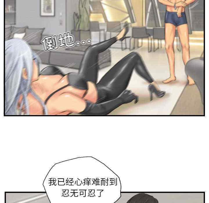 灵魂互换/窃取人生