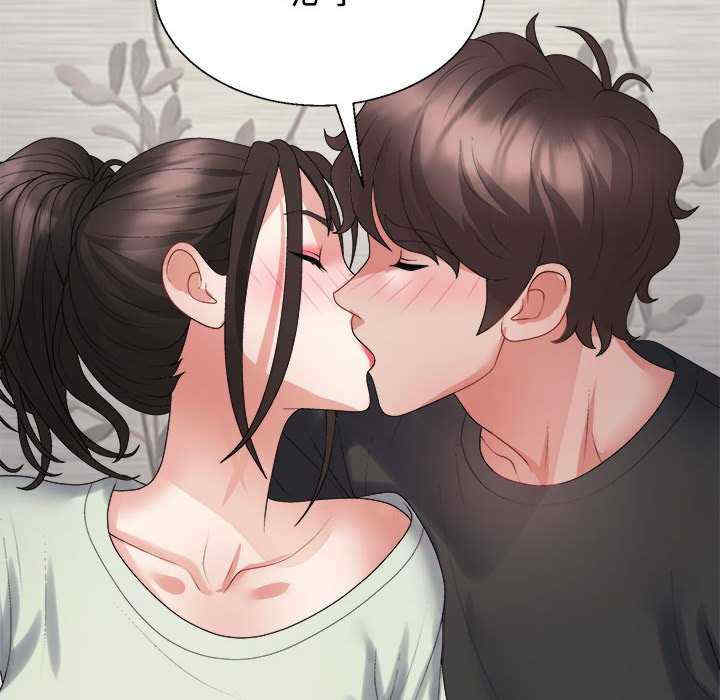 不同寻常的爱/重组家庭好尴尬