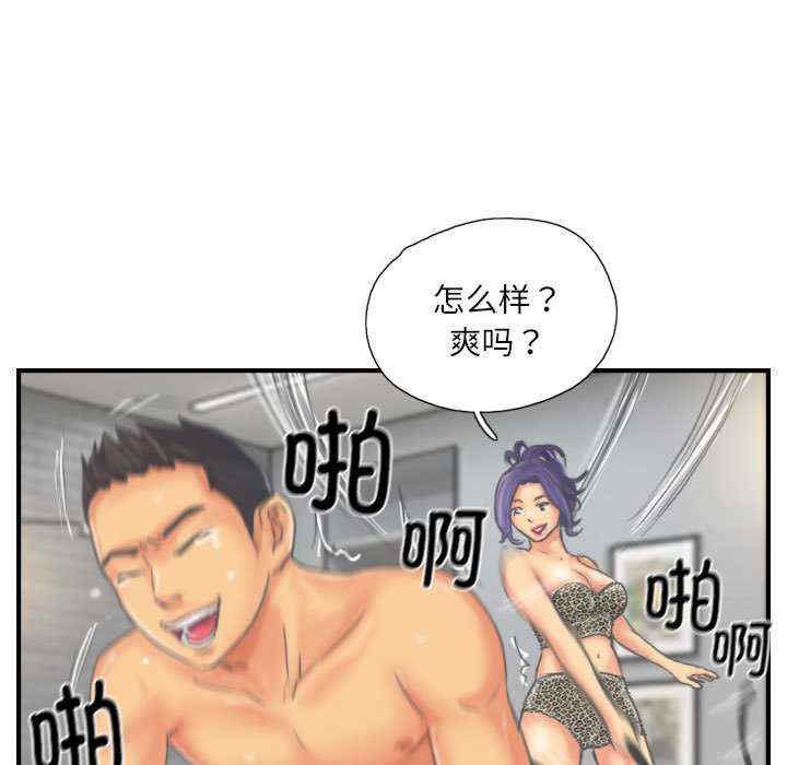 灵魂互换/窃取人生