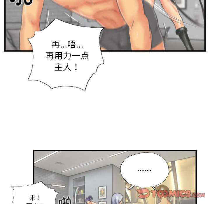 灵魂互换/窃取人生