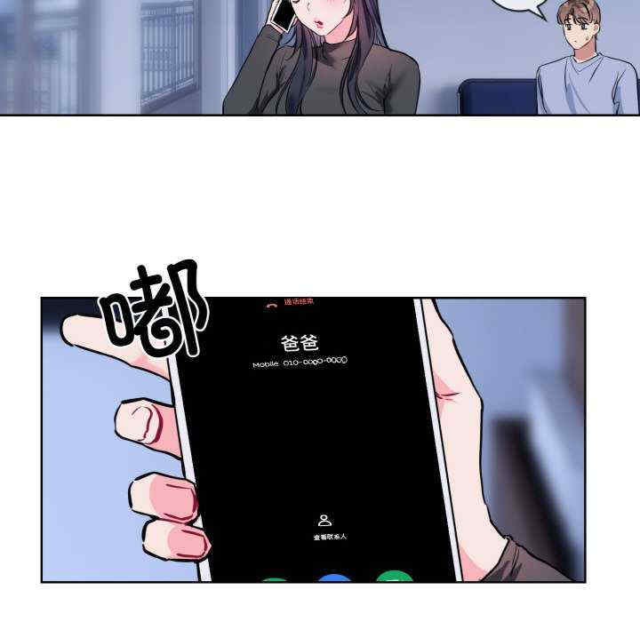 撕开冰山女神的面具