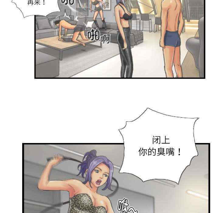 灵魂互换/窃取人生